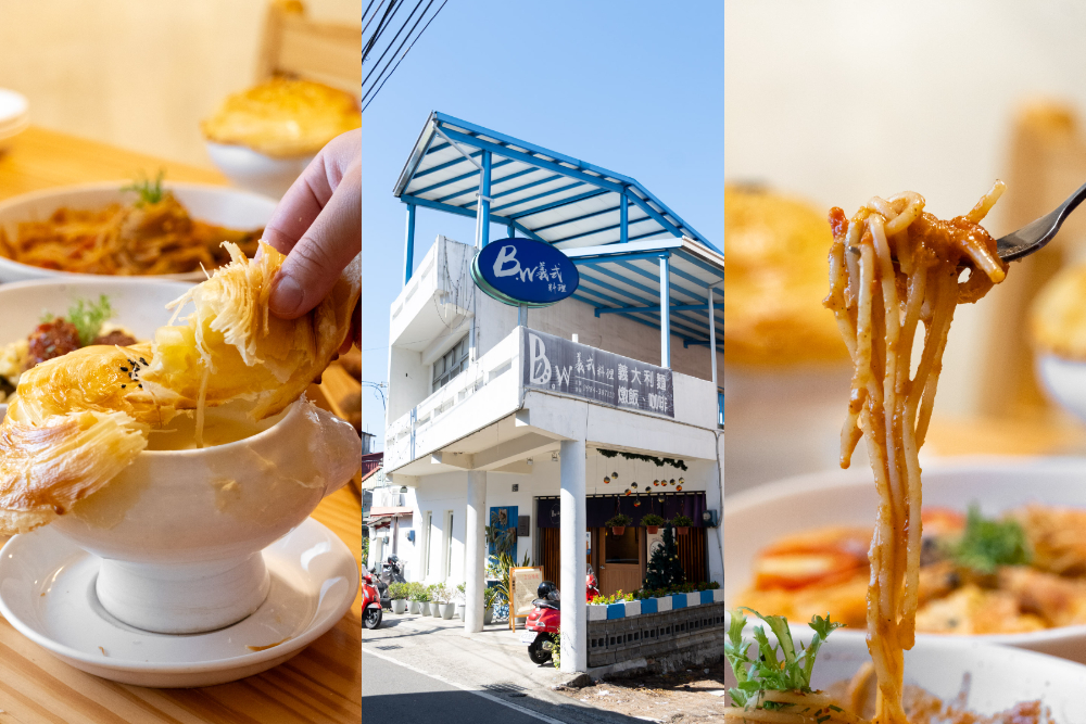 南投｜B.W義式料理｜埔里美食一日遊 18度C旁邊的必訪餐廳 還能拍爆IG的海賊王打卡牆