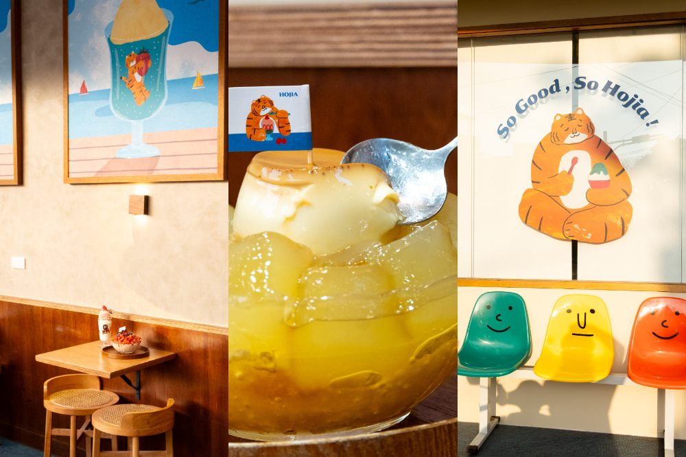 南投|虎甲製冰所|甜點控快收藏 埔里季節限定冰品療癒你的每個午後 南投|虎甲製冰所|甜點控快收藏 埔里季節限定冰品療癒你的每個午後