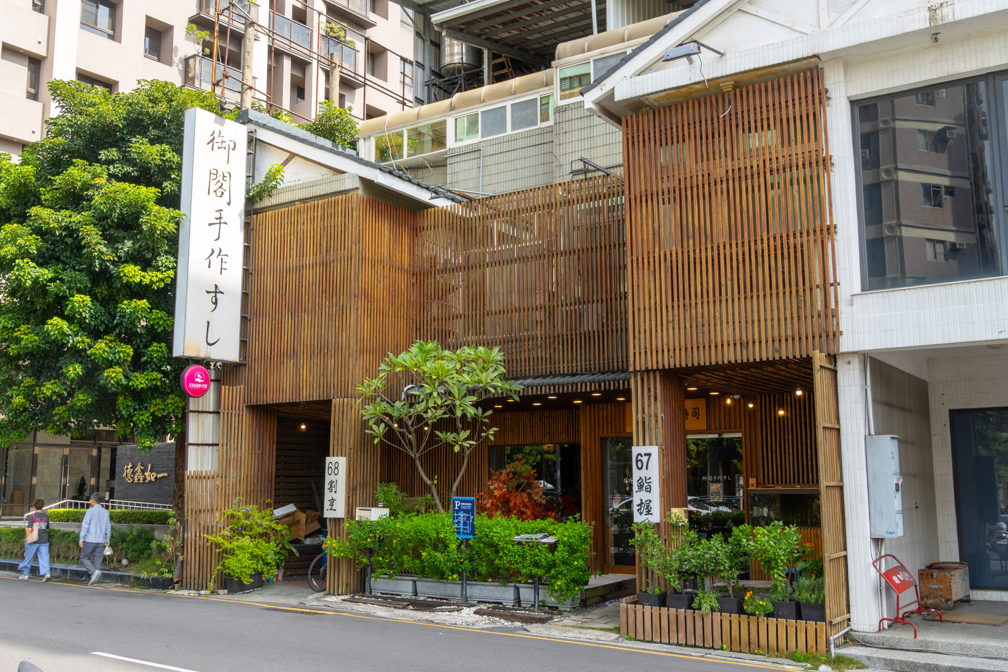 台中｜御閣手作壽司｜從黃昏市場起家的職人壽司 用心熬成台中人的口袋名單