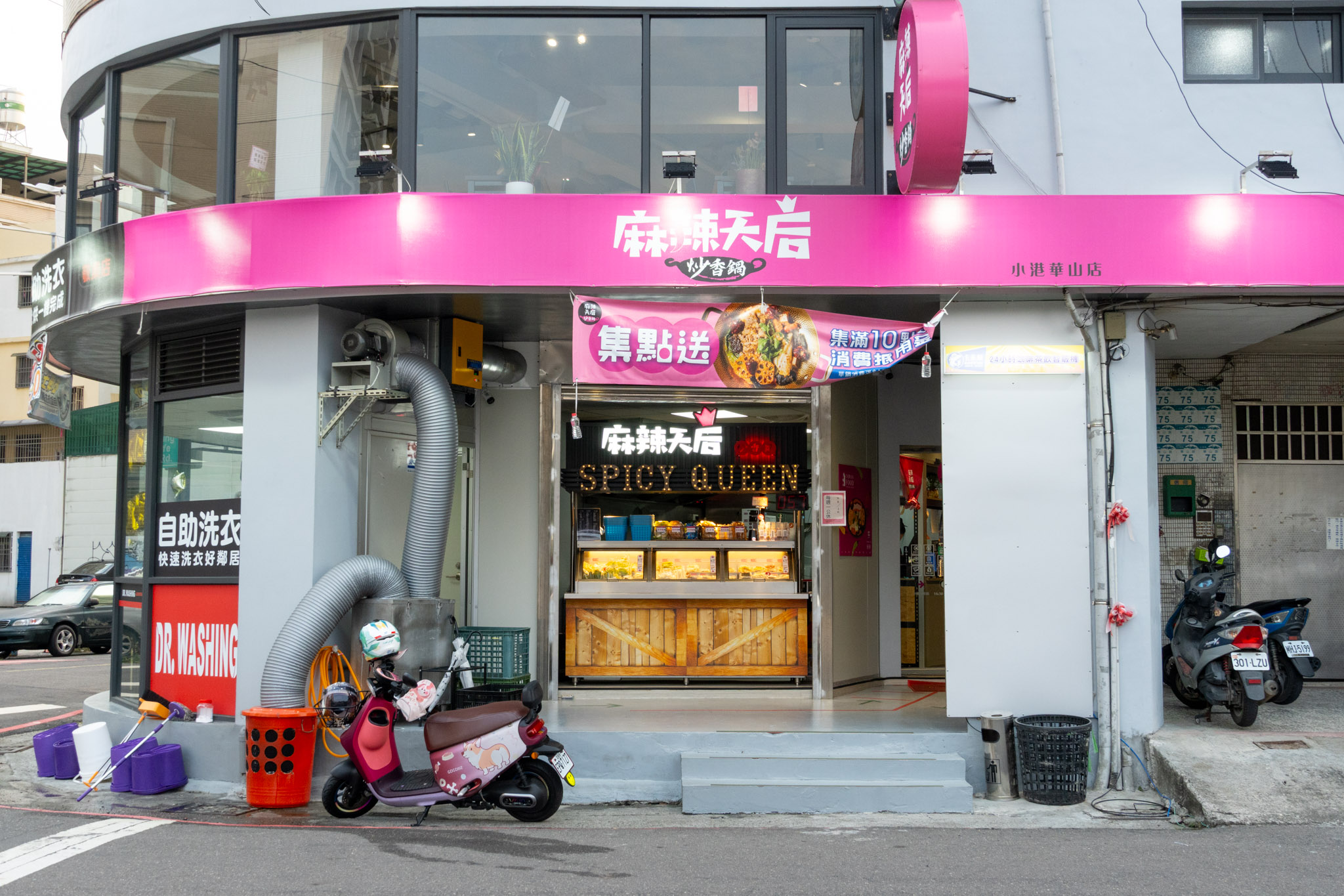 高雄|麻辣天后炒香鍋 小港華山店|一鍋現炒的麻辣香氣 高雄也能吃到超人氣麻辣乾鍋 高雄|麻辣天后炒香鍋 小港華山店|一鍋現炒的麻辣香氣 高雄也能吃到超人氣麻辣乾鍋