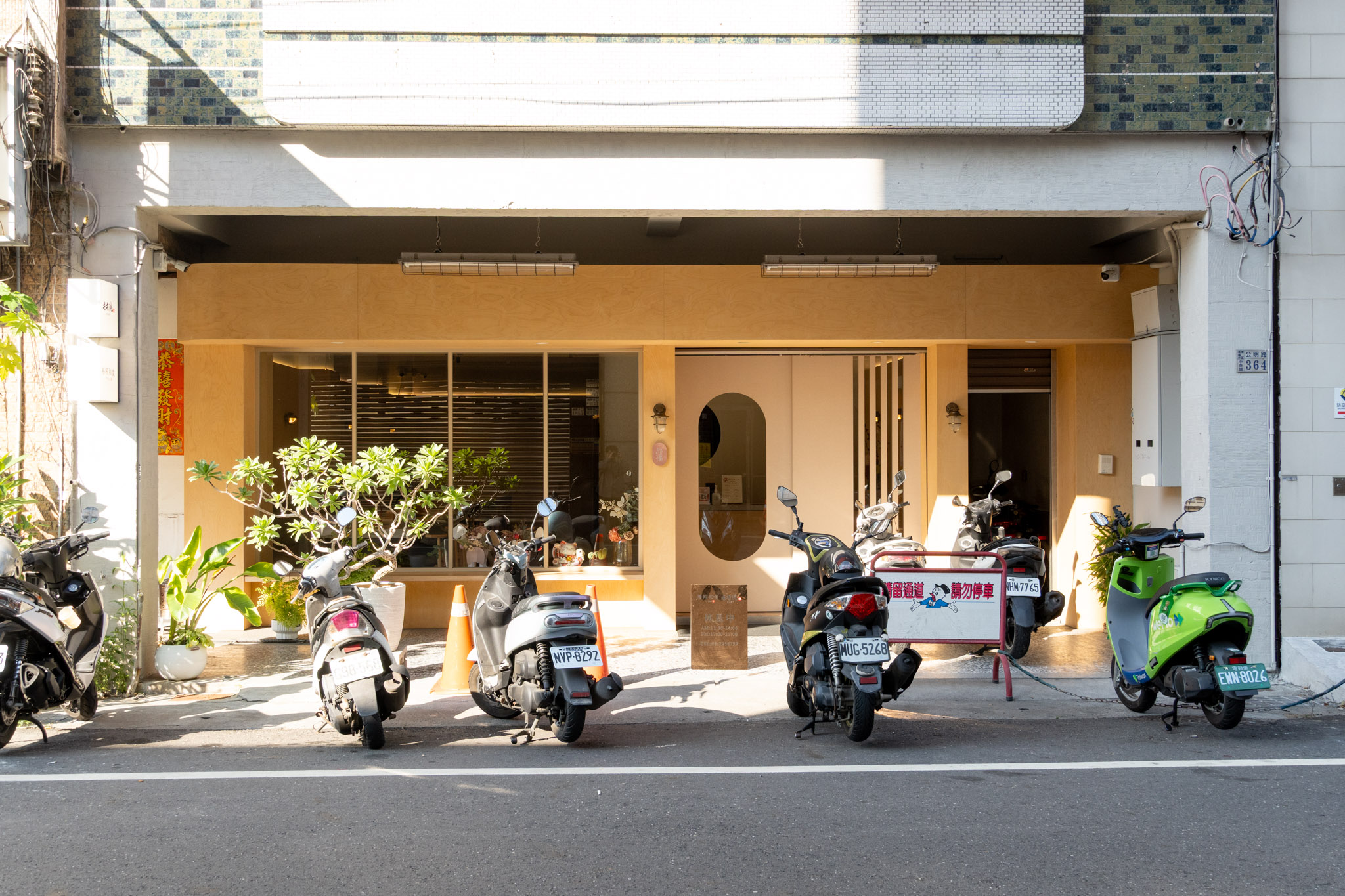 嘉義｜椿椛和食｜在和食料理的靜謐時光裡 讓味蕾踏上一趟日本四季旅程
