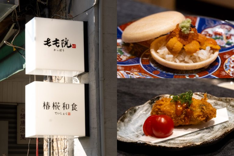 嘉義｜椿椛和食｜在和食料理的靜謐時光裡 讓味蕾踏上一趟日本四季旅程