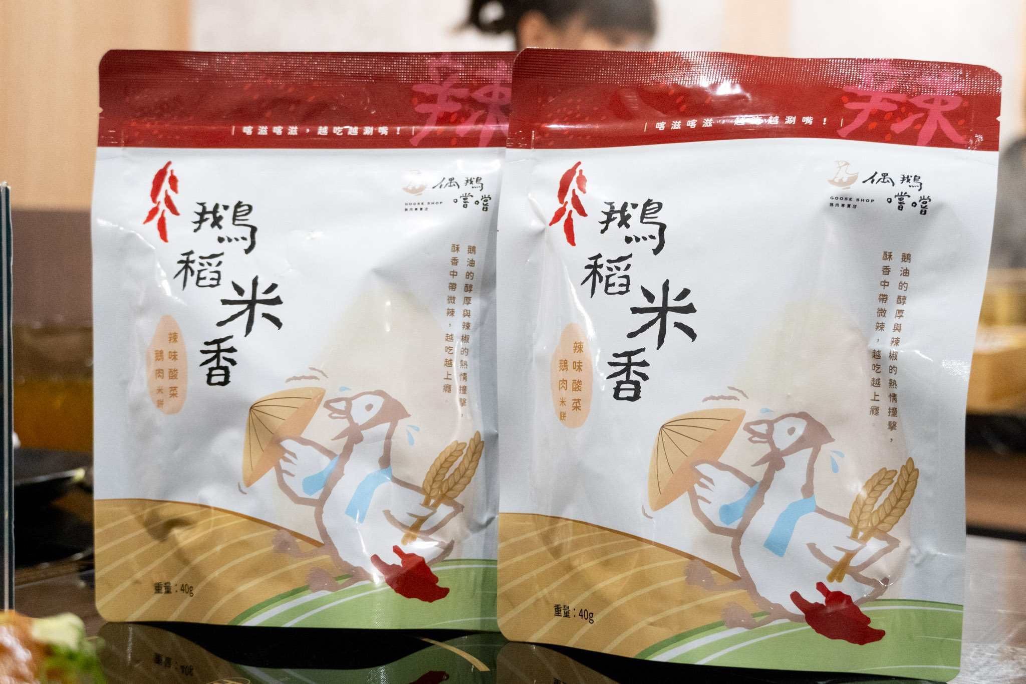 雲林|鵝与鍋 虎尾總店|台灣首創鵝肉鍋物專門店 每日限量鵝白湯熬煮 8 小時 打造全新鵝肉火鍋體驗 雲林|鵝与鍋 虎尾總店|台灣首創鵝肉鍋物專門店 每日限量鵝白湯熬煮 8 小時 打造全新鵝肉火鍋體驗