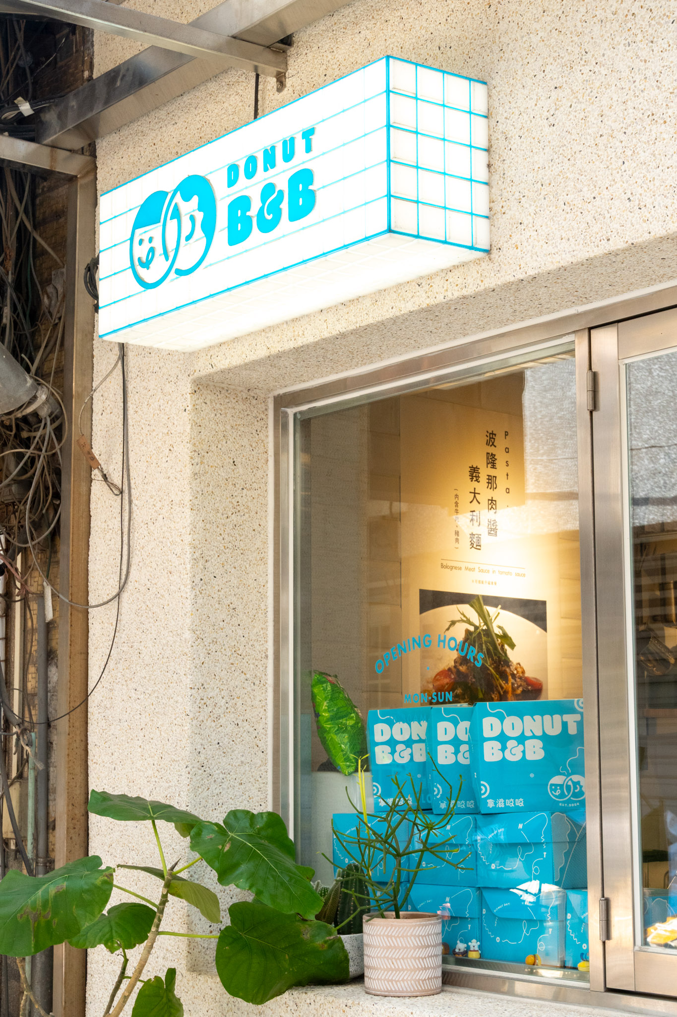 新竹｜拿滋咬咬 Donut B&B 新竹店｜老宅裡的暖甜時光 用一顆甜甜圈 收藏午後的溫度