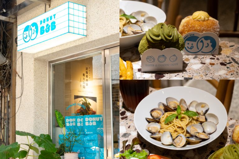 新竹｜拿滋咬咬 Donut B&B 新竹店｜老宅裡的暖甜時光 用一顆甜甜圈 收藏午後的溫度