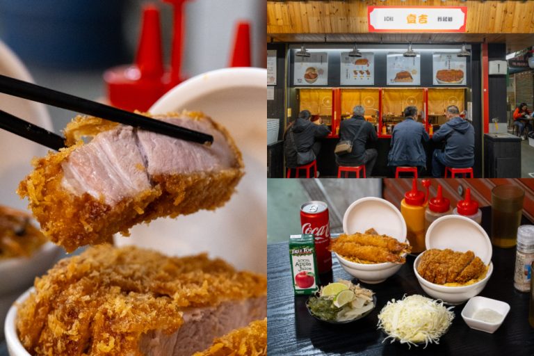 新竹｜壹吉炸豬排專門店｜一口咬下超厚豬排的酥脆與嫩彈 每日限量 想吃真的要趁早
