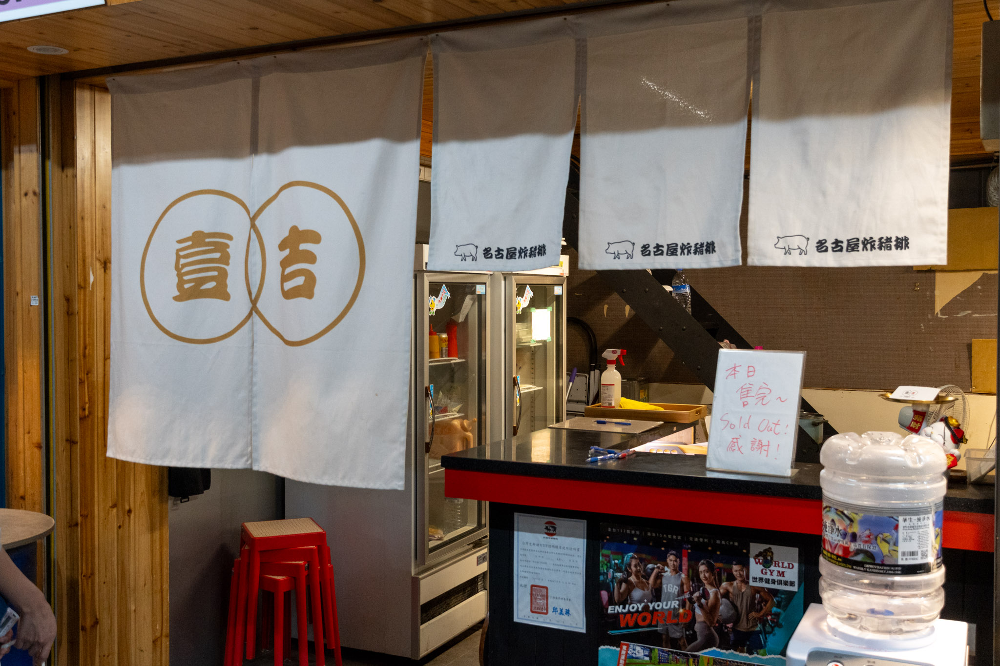 新竹|壹吉炸豬排專門店|一口咬下超厚豬排的酥脆與嫩彈 每日限量 想吃真的要趁早 新竹|壹吉炸豬排專門店|一口咬下超厚豬排的酥脆與嫩彈 每日限量 想吃真的要趁早