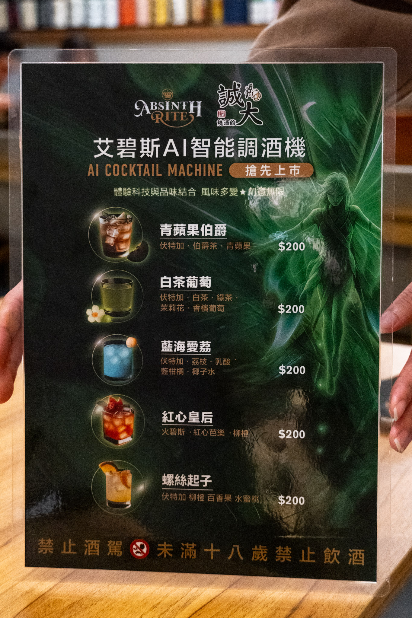 台中｜誠大燒酒館｜台中新開幕居酒屋 日式串燒ｘ台式牛肉麵ｘ包廂Ｋ歌 下班放鬆小酌聚會首選優質店家