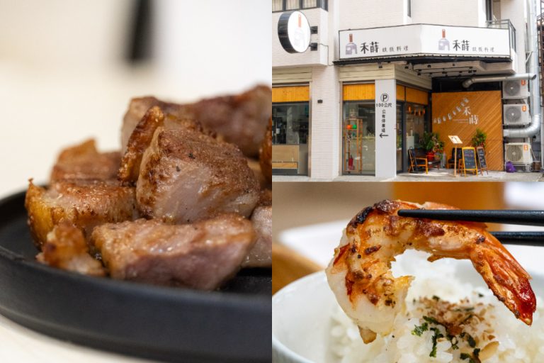 台中｜禾蒔鐵板料理｜高級鐵板燒竟然只要380 1人也能吃的輕奢鐵板料理