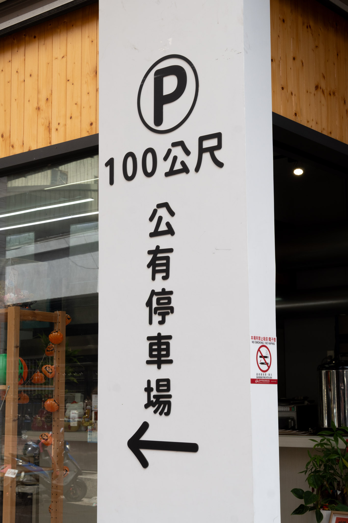 台中|禾蒔鐵板料理|高級鐵板燒竟然只要380 1人也能吃的輕奢鐵板料理 台中|禾蒔鐵板料理|高級鐵板燒竟然只要380 1人也能吃的輕奢鐵板料理