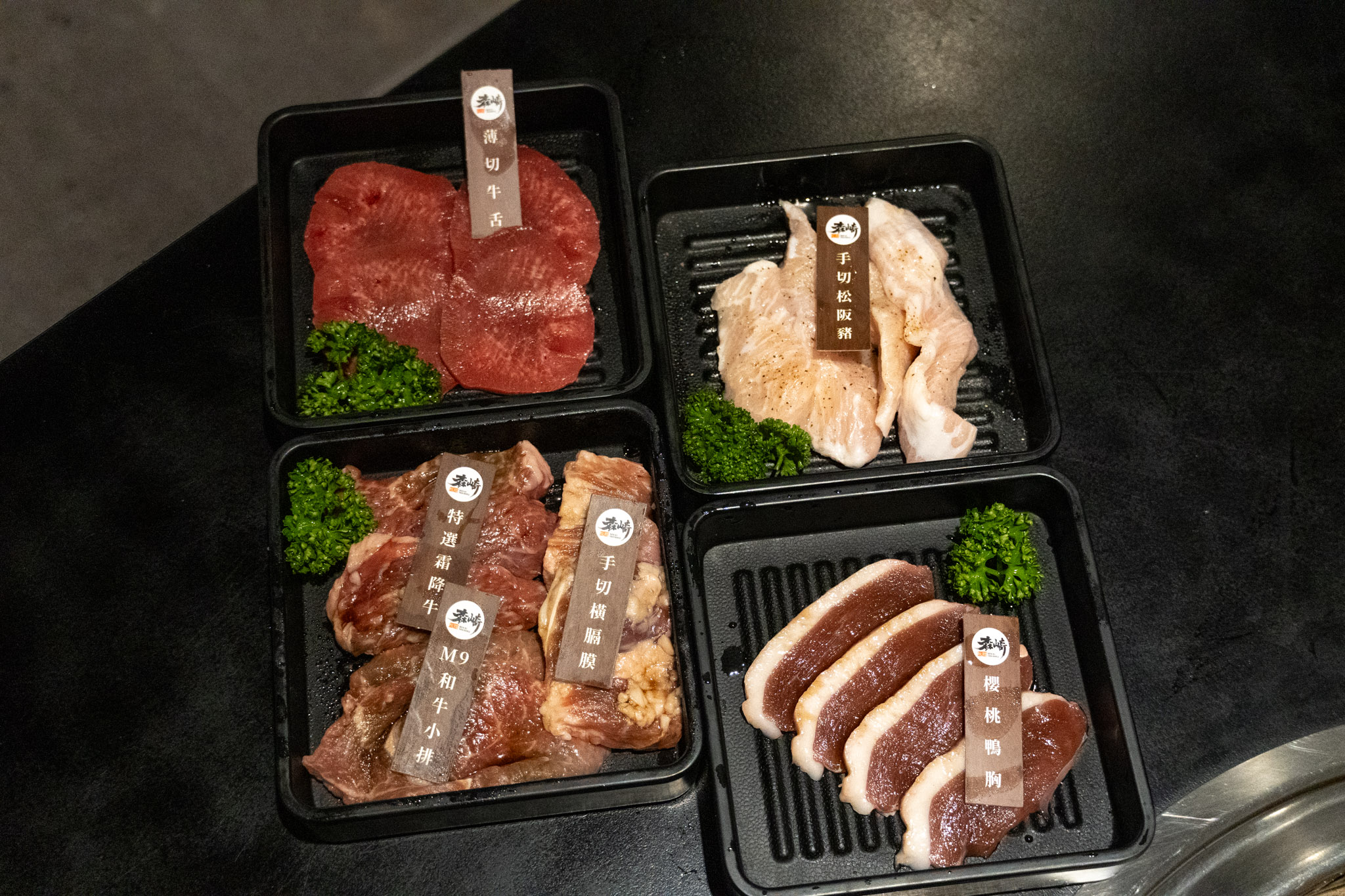 嘉義｜森崎燒肉｜嘉義聚餐首選 燒肉吃到飽價位、食材選擇與特色全攻略