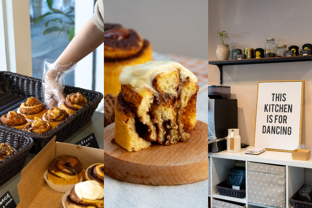 台中|跳舞小糖無憂甜點|台中甜點私房口袋名單 肉桂控一定要收藏! 台中|跳舞小糖無憂甜點|台中甜點私房口袋名單 肉桂控一定要收藏!