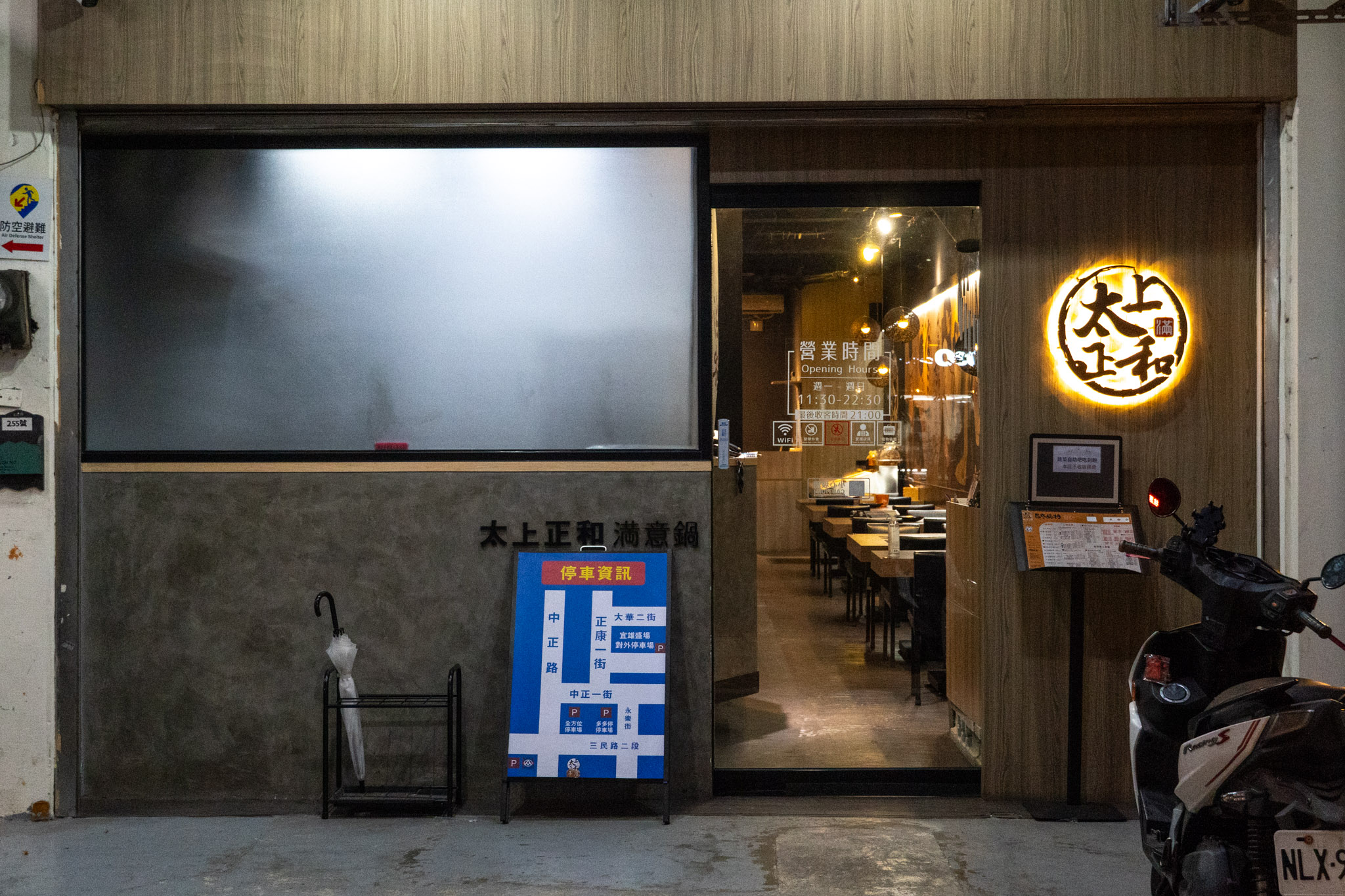 桃園｜太上正和昆布鍋物｜高 CP 值鍋物推薦 309元就能享受蔬菜的天堂 親子用餐也能很輕鬆