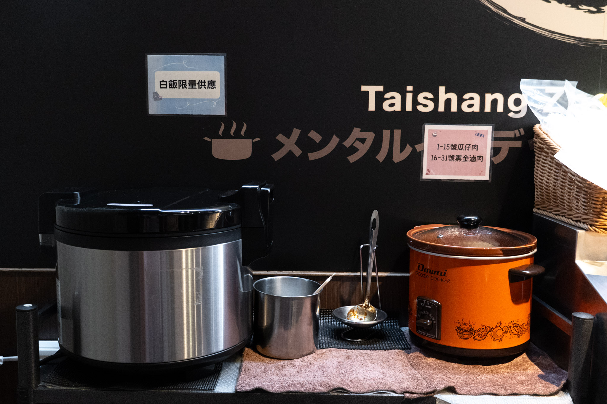 桃園｜太上正和昆布鍋物｜高 CP 值鍋物推薦 309元就能享受蔬菜的天堂 親子用餐也能很輕鬆