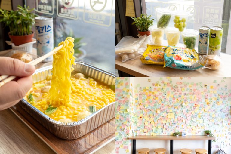 台中｜遊盒麵崇德店｜台中北屯宵夜必收 24 小時無人泡麵店 隨時吃得到泡麵＋甜點