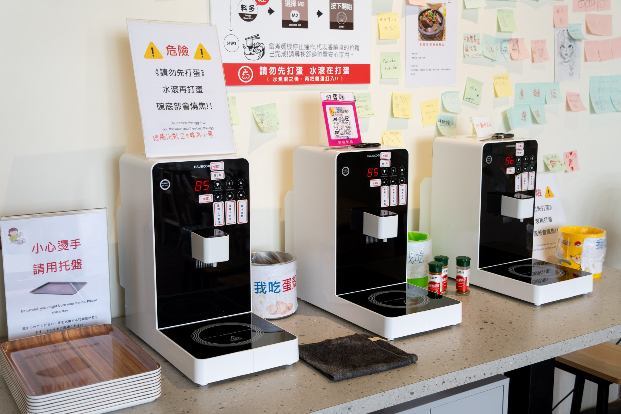 台中｜遊盒麵崇德店｜台中北屯宵夜必收 24 小時無人泡麵店 隨時吃得到泡麵＋甜點