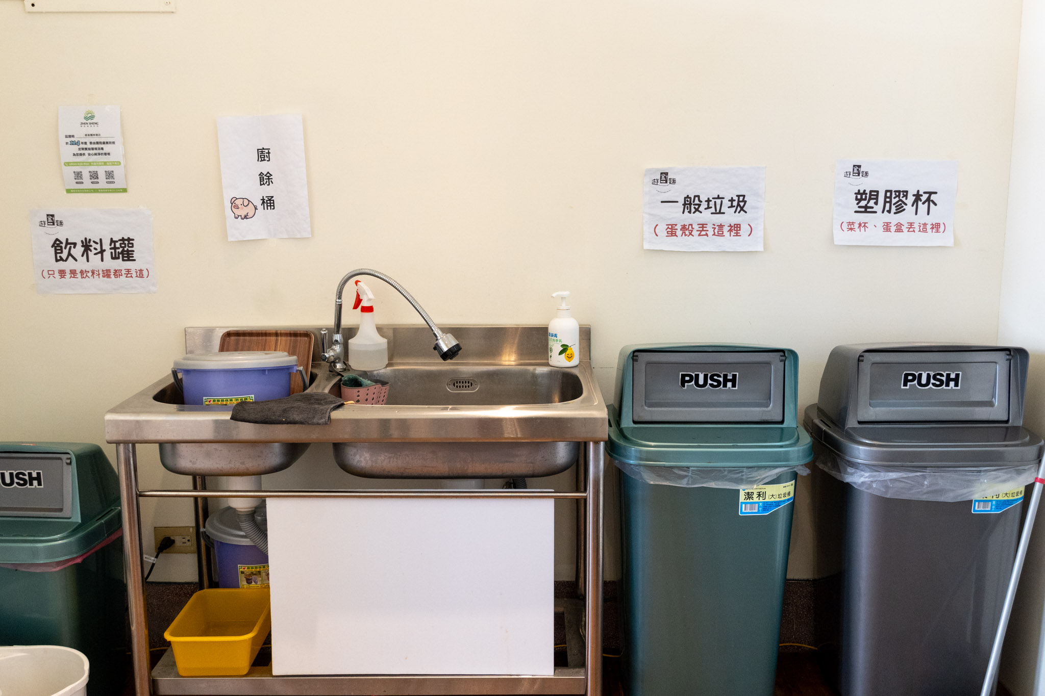 台中｜遊盒麵崇德店｜台中北屯宵夜必收 24 小時無人泡麵店 隨時吃得到泡麵＋甜點