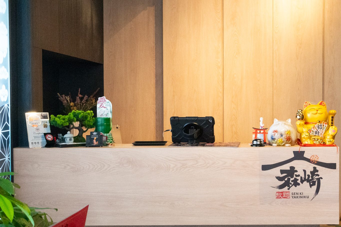 嘉義｜森崎燒肉｜嘉義聚餐首選 燒肉吃到飽價位、食材選擇與特色全攻略