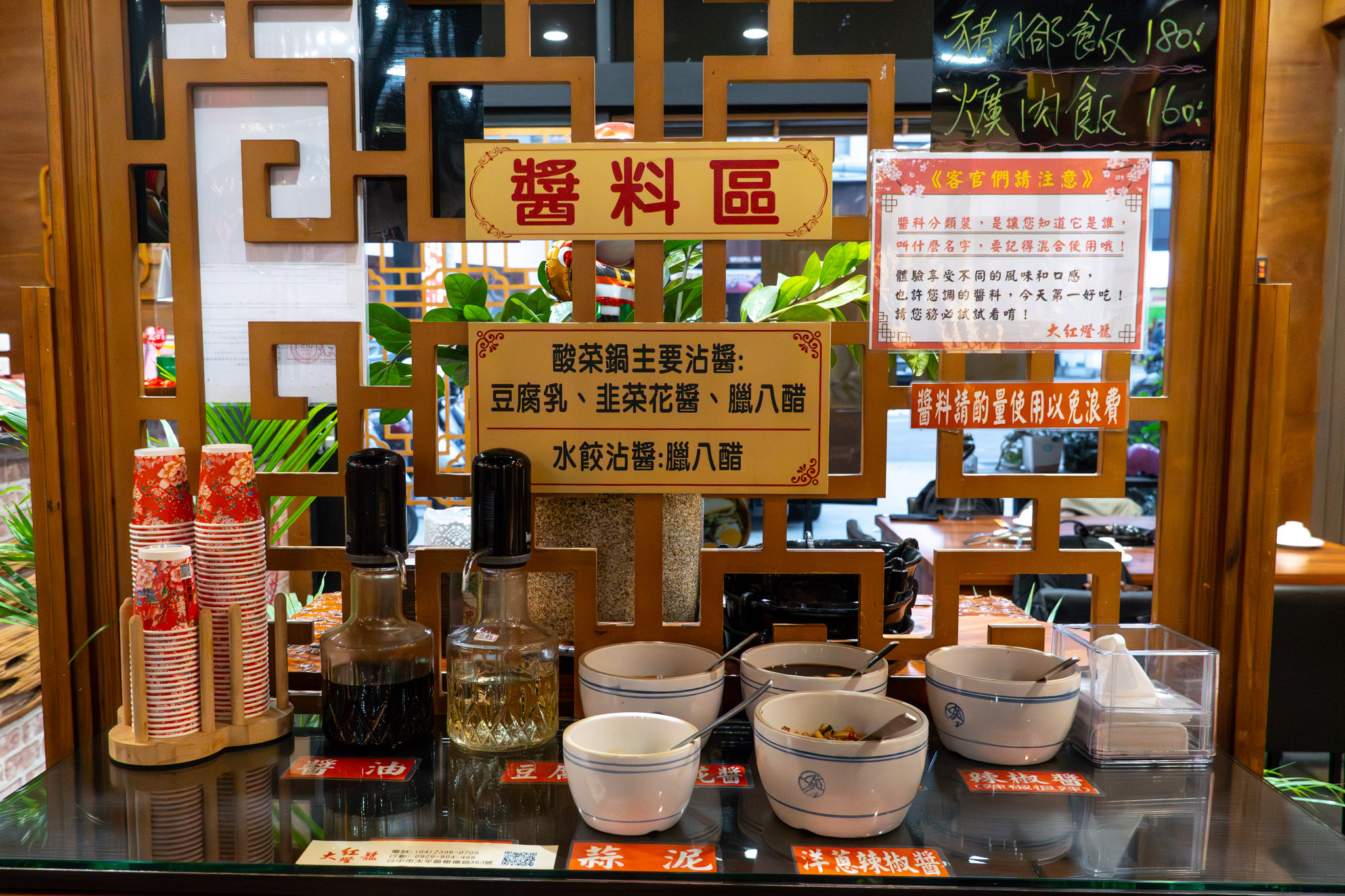 台中｜大紅燈籠 東北酸菜白肉鍋｜台中太平必吃酸菜白肉鍋 搭配捲餅、手工家常餅超加分