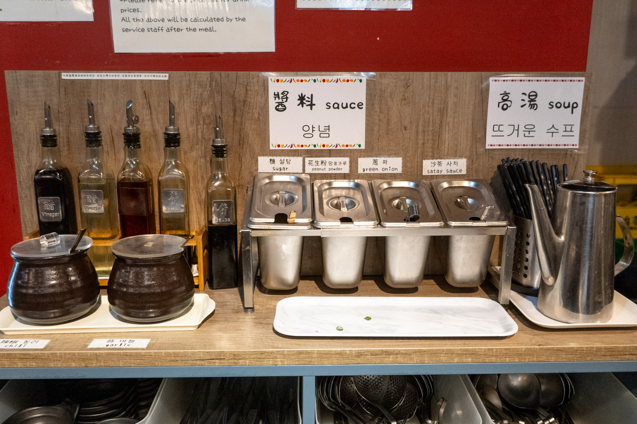 台北｜有點辣正宗麻辣串串鍋｜四川麻辣鍋空運來台 連韓國歐巴都喜歡的高人氣串串鍋