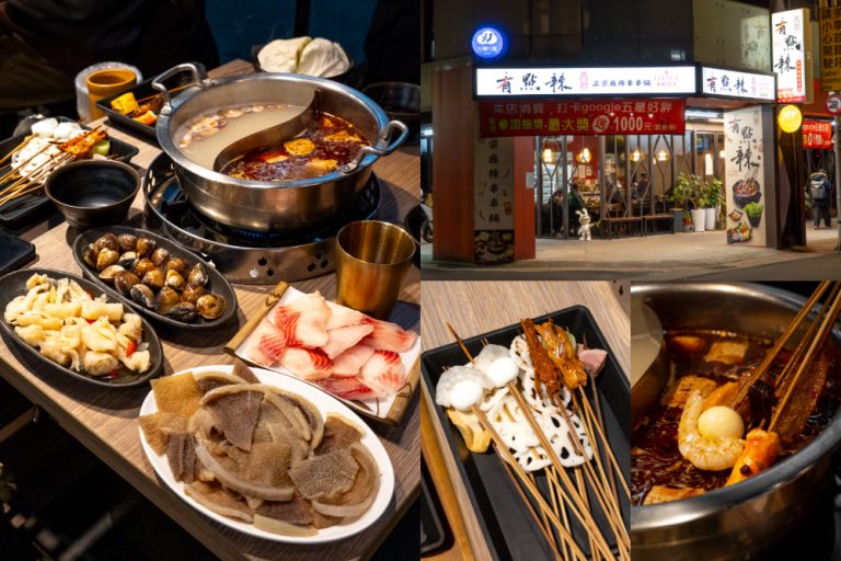 台北｜有點辣正宗麻辣串串鍋｜四川麻辣鍋空運來台 連韓國歐巴都喜歡的高人氣串串鍋
