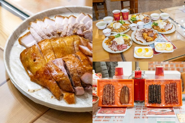 嘉義｜強記燒臘｜靠口耳相傳撐起的老味道 嘉義街角的港式燒臘日常