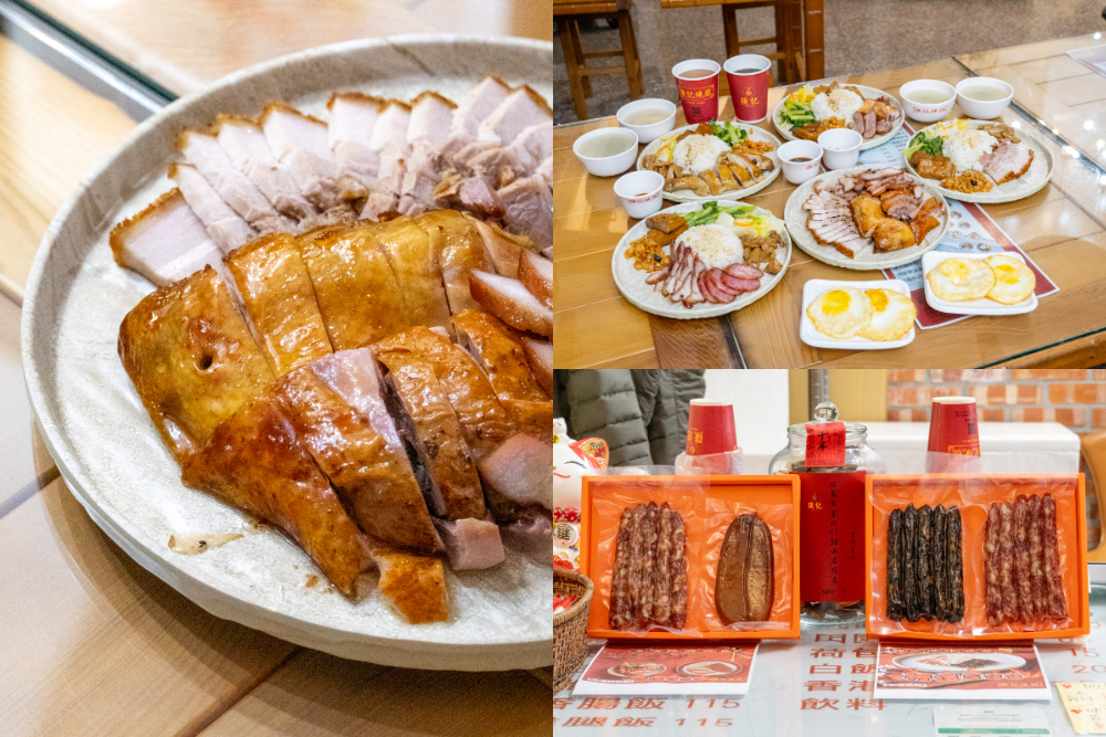 嘉義|強記燒臘|靠口耳相傳撐起的老味道 嘉義街角的港式燒臘日常 嘉義|強記燒臘|靠口耳相傳撐起的老味道 嘉義街角的港式燒臘日常