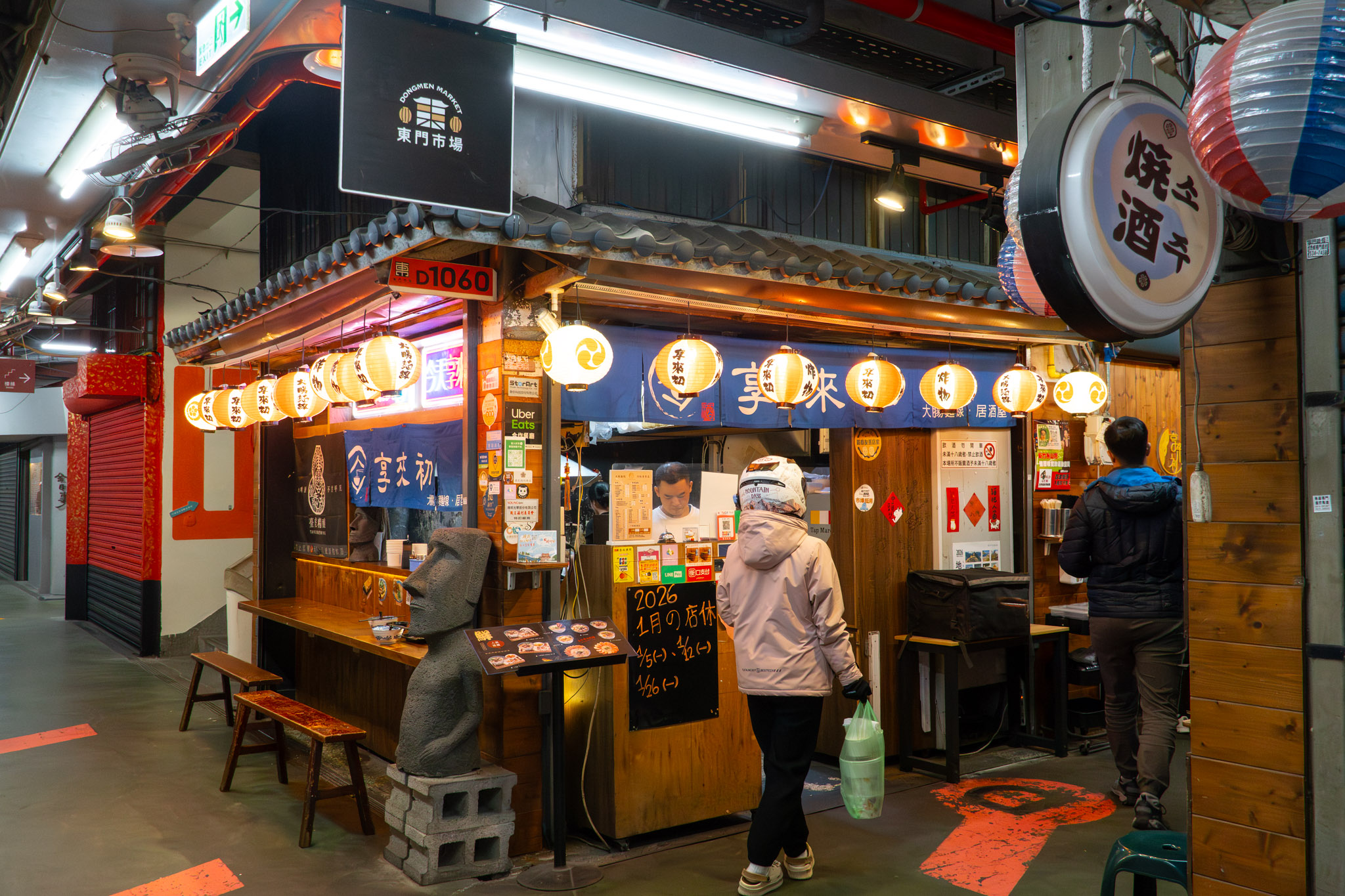 新竹｜享來初｜東門市場必吃麵線 柴魚高湯＋鹹酥雞超有特色