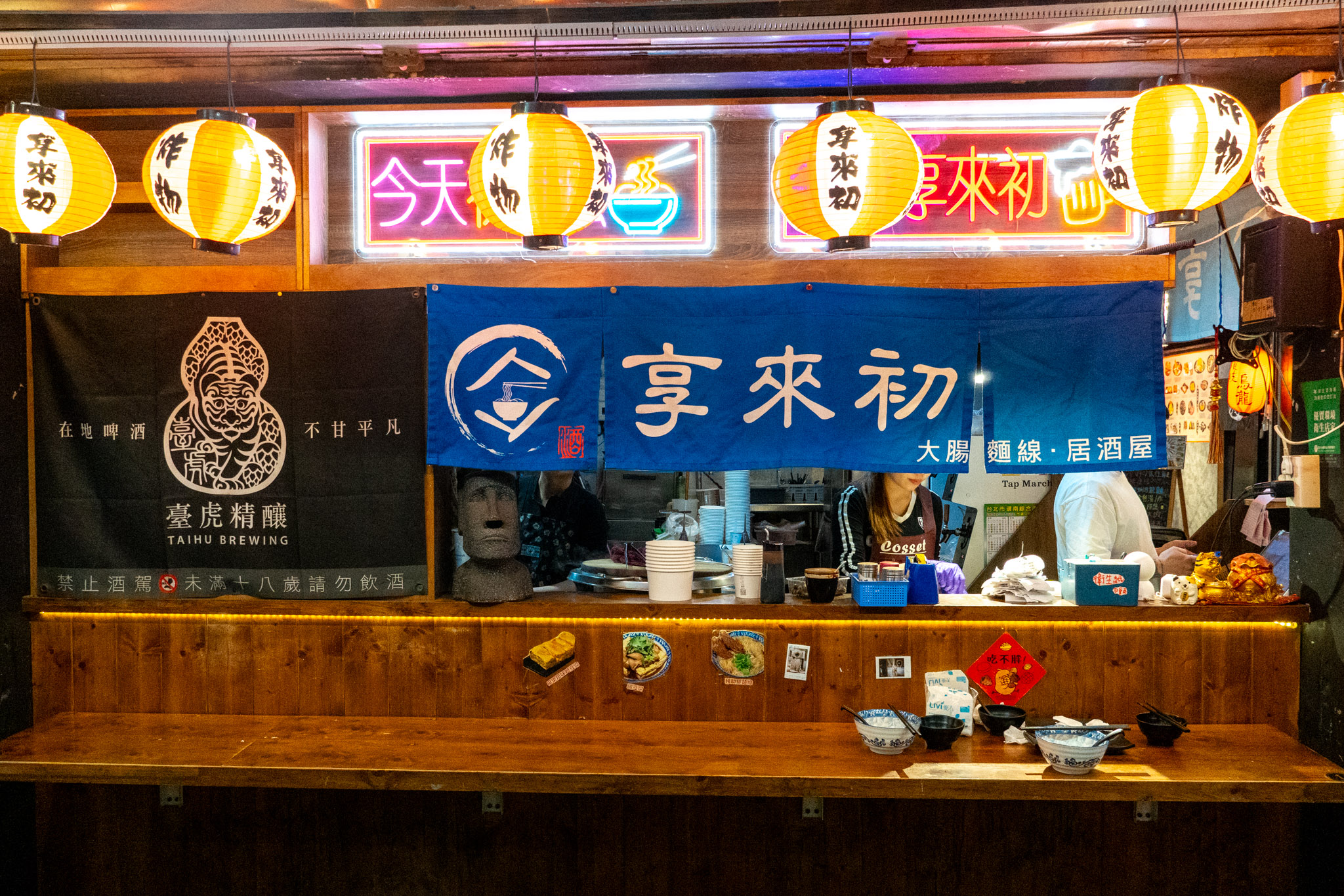 新竹｜享來初｜東門市場必吃麵線 柴魚高湯＋鹹酥雞超有特色