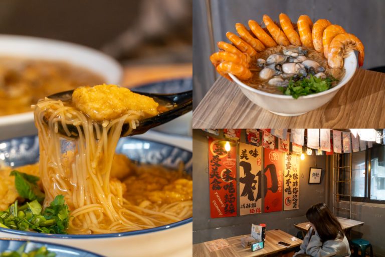 新竹｜享來初｜東門市場必吃麵線 柴魚高湯＋鹹酥雞超有特色