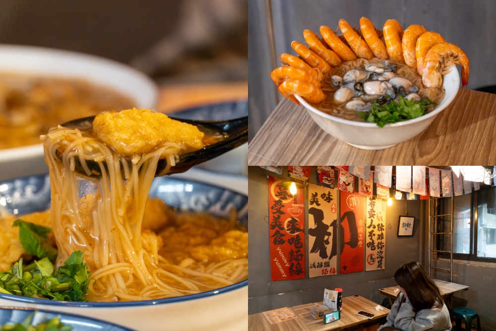 新竹｜享來初｜東門市場必吃麵線 柴魚高湯＋鹹酥雞超有特色