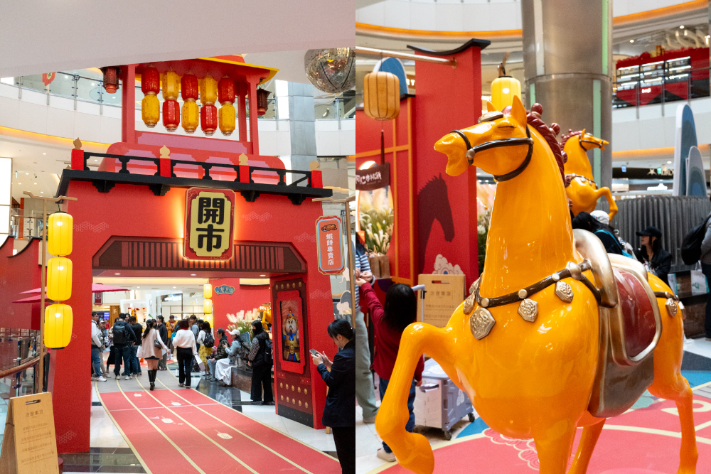 桃園|大江國際購物中心|不知道去哪?那就去大江!桃園大江購物中心驚喜大爆發,打卡+優惠+新品牌一網打盡,讓你一進去就逛到不想出來,全桃最美打卡 Mall! 桃園|大江國際購物中心|不知道去哪?那就去大江!桃園大江購物中心驚喜大爆發,打卡+優惠+新品牌一網打盡,讓你一進去就逛到不想出來,全桃最美打卡 Mall!