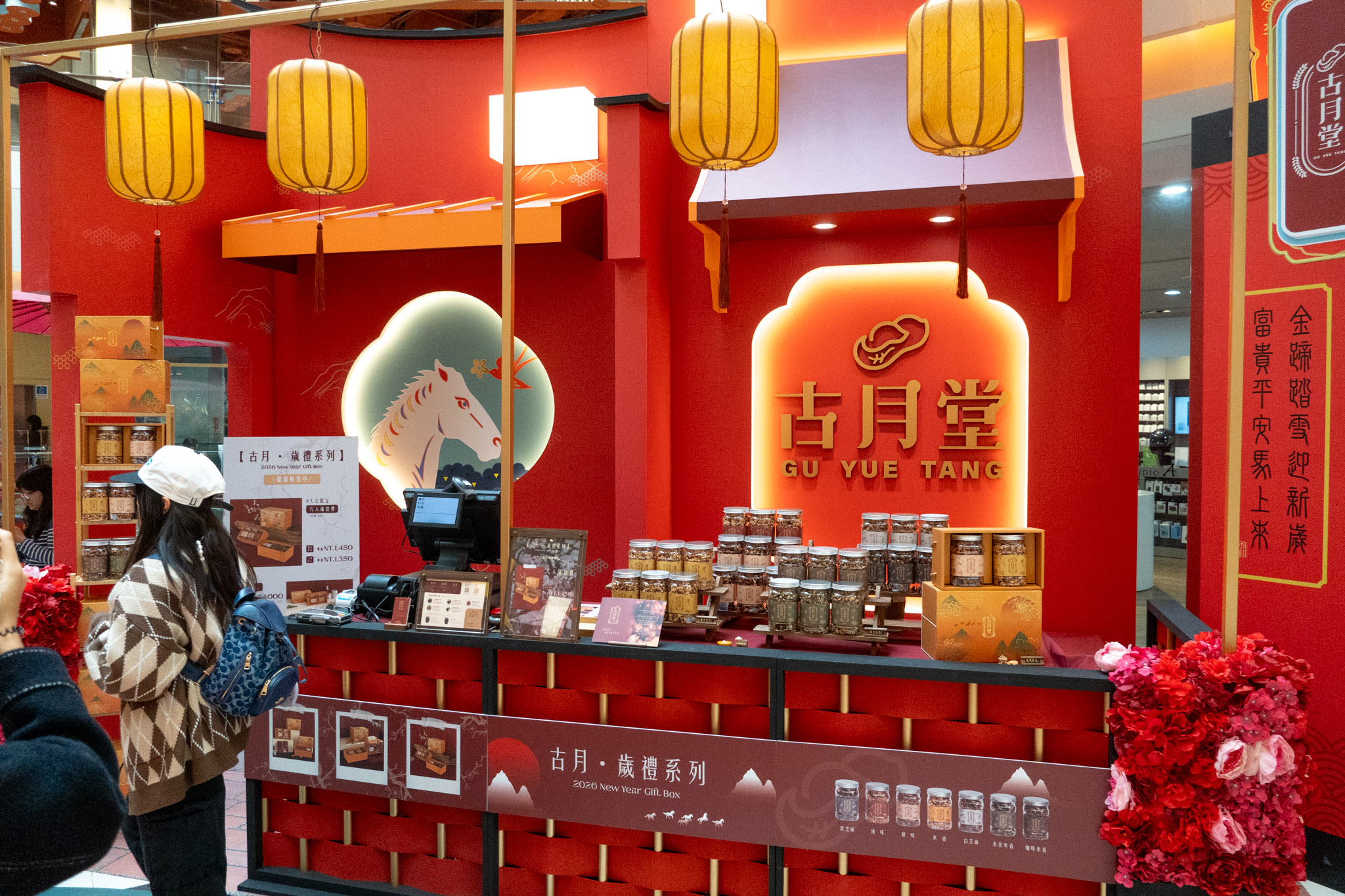 桃園|大江國際購物中心|不知道去哪?那就去大江!桃園大江購物中心驚喜大爆發,打卡+優惠+新品牌一網打盡,讓你一進去就逛到不想出來,全桃最美打卡 Mall! 桃園|大江國際購物中心|不知道去哪?那就去大江!桃園大江購物中心驚喜大爆發,打卡+優惠+新品牌一網打盡,讓你一進去就逛到不想出來,全桃最美打卡 Mall!