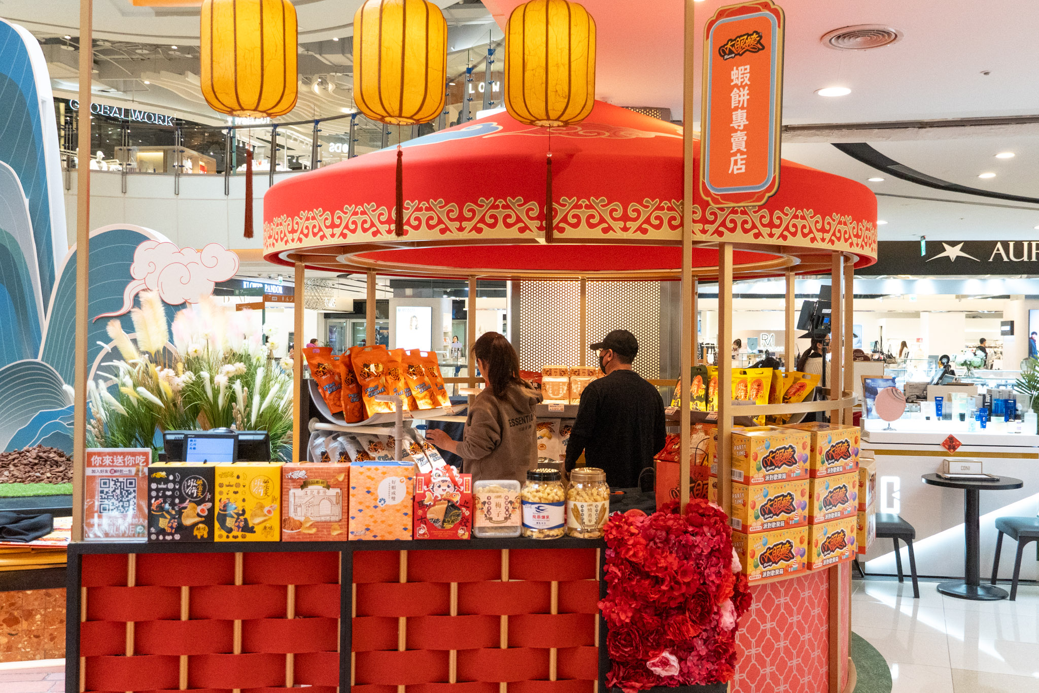 桃園|大江國際購物中心|不知道去哪?那就去大江!桃園大江購物中心驚喜大爆發,打卡+優惠+新品牌一網打盡,讓你一進去就逛到不想出來,全桃最美打卡 Mall! 桃園|大江國際購物中心|不知道去哪?那就去大江!桃園大江購物中心驚喜大爆發,打卡+優惠+新品牌一網打盡,讓你一進去就逛到不想出來,全桃最美打卡 Mall!