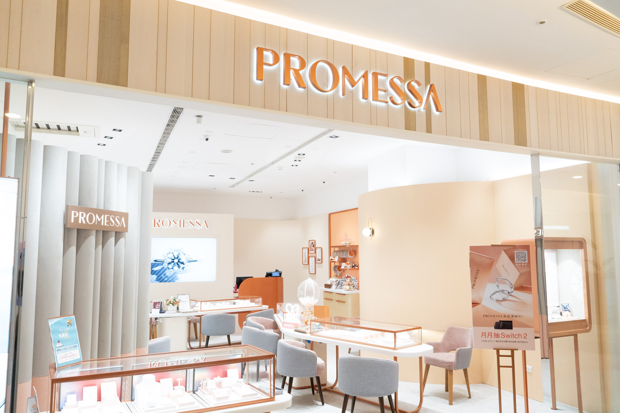 桃園|大江國際購物中心|不知道去哪?那就去大江!桃園大江購物中心驚喜大爆發,打卡+優惠+新品牌一網打盡,讓你一進去就逛到不想出來,全桃最美打卡 Mall! 桃園|大江國際購物中心|不知道去哪?那就去大江!桃園大江購物中心驚喜大爆發,打卡+優惠+新品牌一網打盡,讓你一進去就逛到不想出來,全桃最美打卡 Mall!