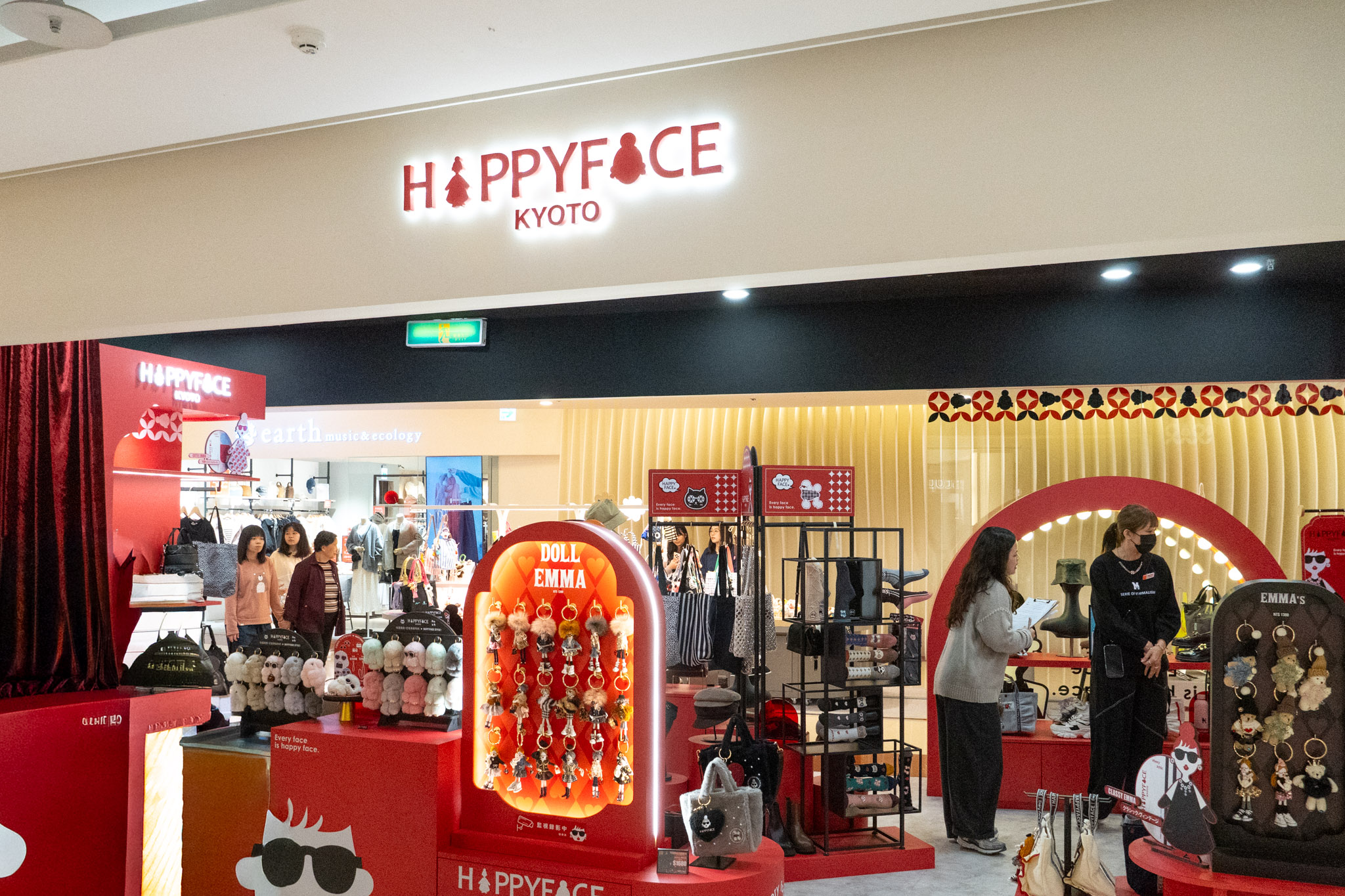 桃園|大江國際購物中心|不知道去哪?那就去大江!桃園大江購物中心驚喜大爆發,打卡+優惠+新品牌一網打盡,讓你一進去就逛到不想出來,全桃最美打卡 Mall! 桃園|大江國際購物中心|不知道去哪?那就去大江!桃園大江購物中心驚喜大爆發,打卡+優惠+新品牌一網打盡,讓你一進去就逛到不想出來,全桃最美打卡 Mall!