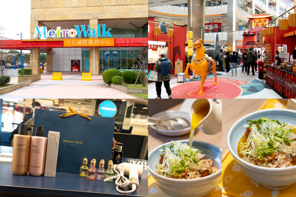 桃園|大江國際購物中心|不知道去哪?那就去大江!桃園大江購物中心驚喜大爆發,打卡+優惠+新品牌一網打盡,讓你一進去就逛到不想出來,全桃最美打卡 Mall! 桃園|大江國際購物中心|不知道去哪?那就去大江!桃園大江購物中心驚喜大爆發,打卡+優惠+新品牌一網打盡,讓你一進去就逛到不想出來,全桃最美打卡 Mall!