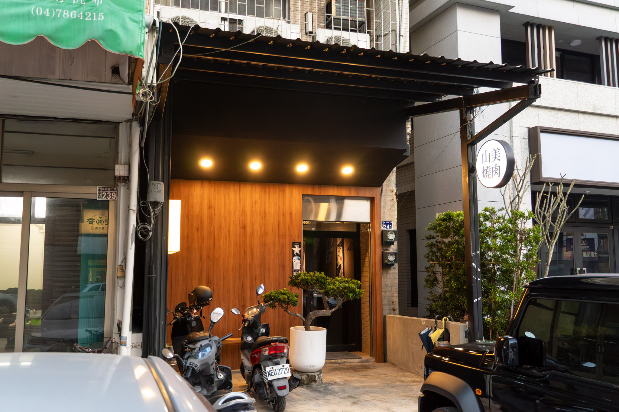 彰化|山美燒肉|彰化隱藏在老宅的炭火燒肉 吃一次就懂 備長炭香+職人代烤超加分 彰化|山美燒肉|彰化隱藏在老宅的炭火燒肉 吃一次就懂 備長炭香+職人代烤超加分