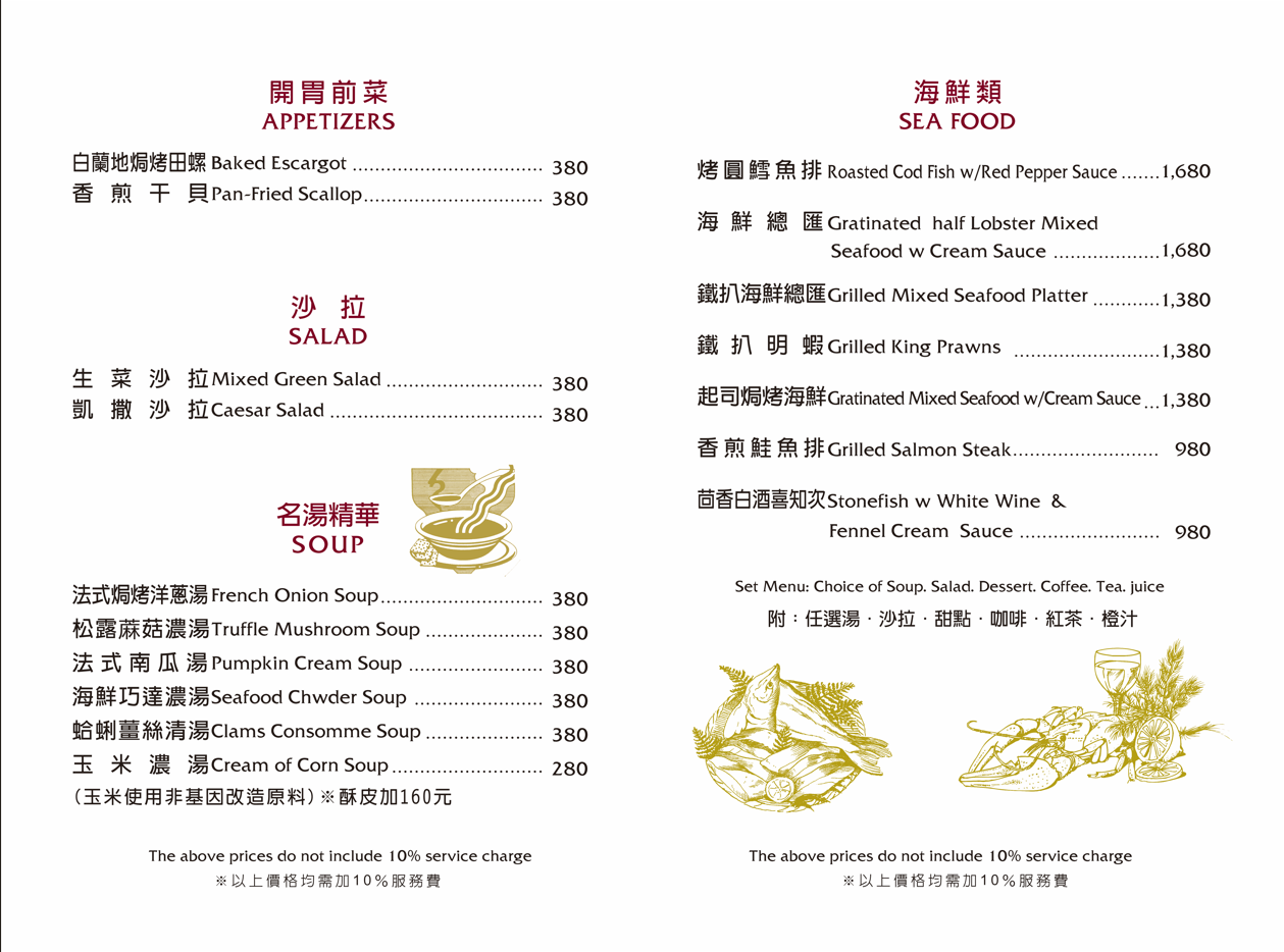 台北|亞里士餐廳|台北中山老靈魂牛排館 復古空間藏著三千萬真空管音響 約會首選餐廳推薦 台北|亞里士餐廳|台北中山老靈魂牛排館 復古空間藏著三千萬真空管音響 約會首選餐廳推薦