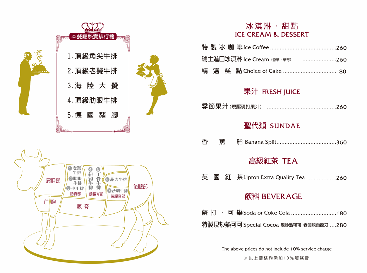 台北|亞里士餐廳|台北中山老靈魂牛排館 復古空間藏著三千萬真空管音響 約會首選餐廳推薦 台北|亞里士餐廳|台北中山老靈魂牛排館 復古空間藏著三千萬真空管音響 約會首選餐廳推薦