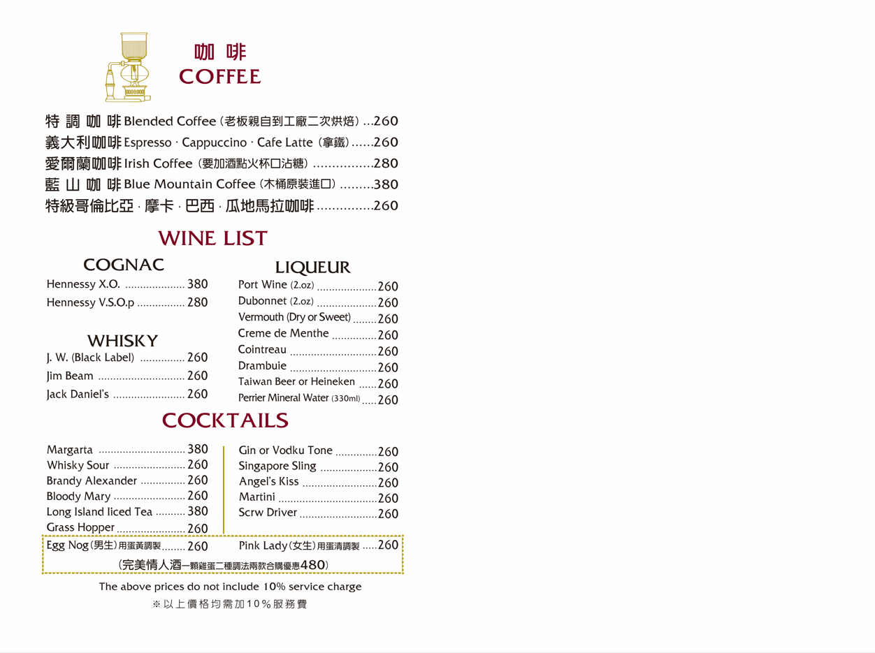 台北|亞里士餐廳|台北中山老靈魂牛排館 復古空間藏著三千萬真空管音響 約會首選餐廳推薦 台北|亞里士餐廳|台北中山老靈魂牛排館 復古空間藏著三千萬真空管音響 約會首選餐廳推薦