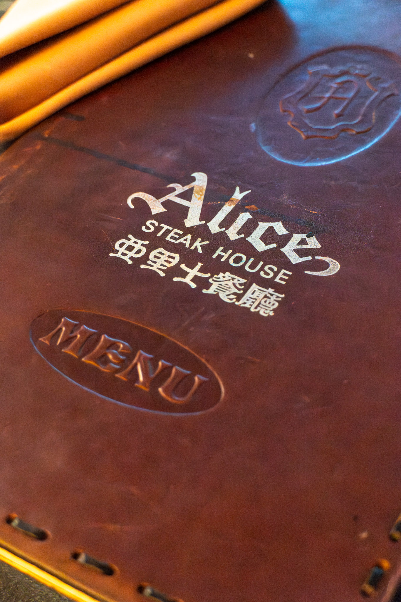 台北|亞里士餐廳|台北中山老靈魂牛排館 復古空間藏著三千萬真空管音響 約會首選餐廳推薦 台北|亞里士餐廳|台北中山老靈魂牛排館 復古空間藏著三千萬真空管音響 約會首選餐廳推薦