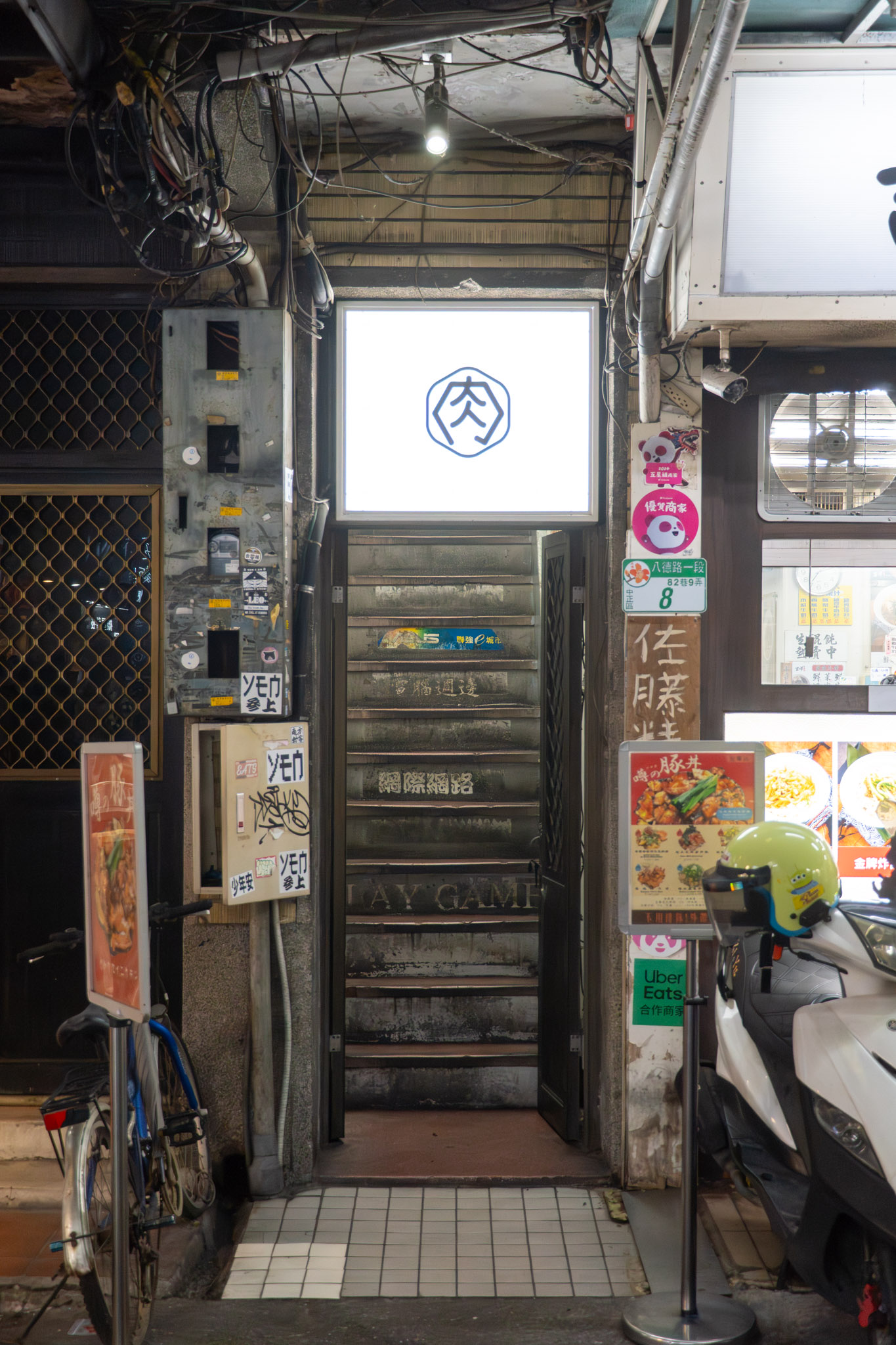 台北｜佐藤精肉店｜日式丼飯推薦 回歸日本家常風味的烤五花豚丼 簡單卻一吃就上癮