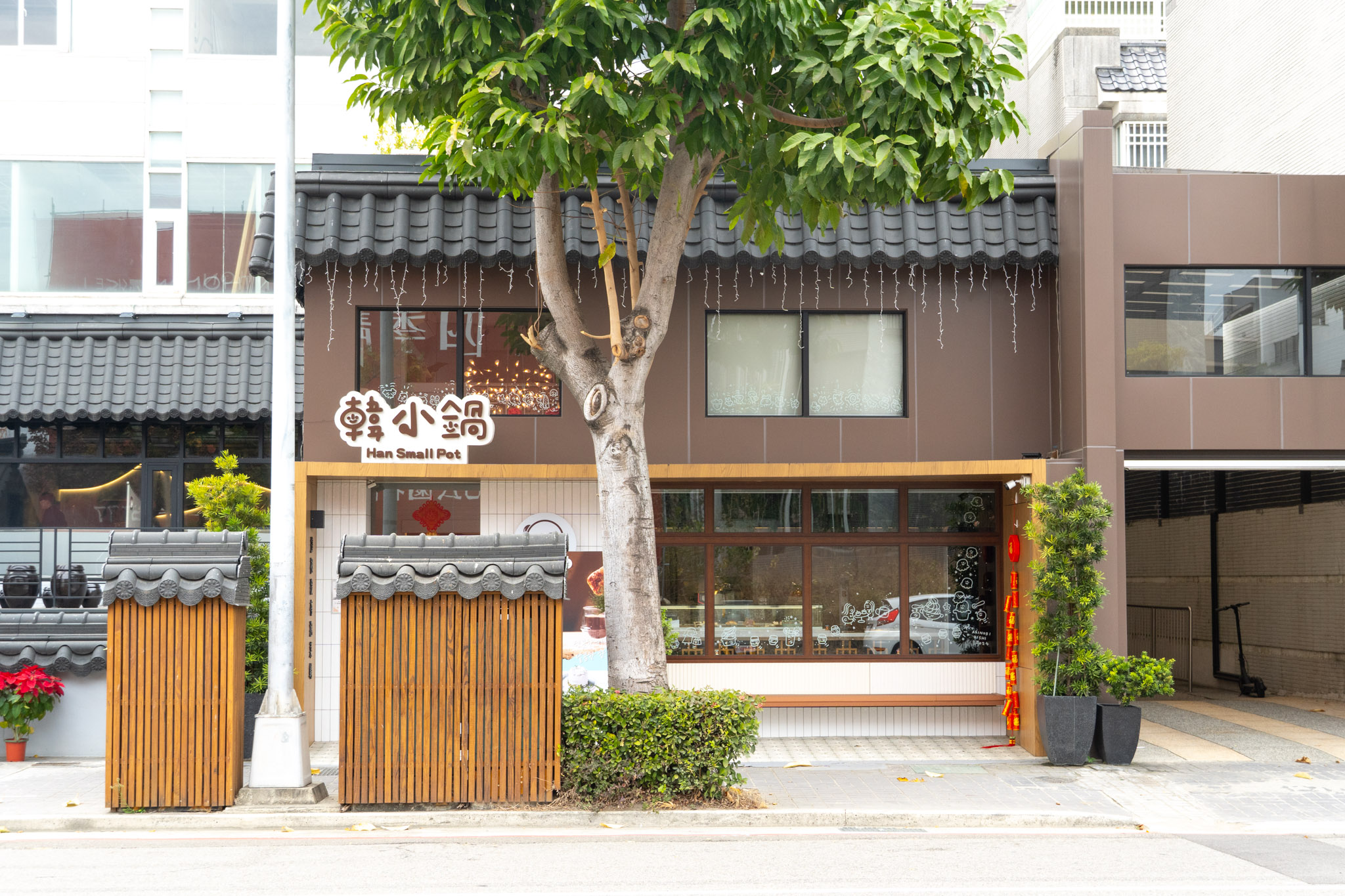 台中|韓小鍋 naembi cafe|一秒到韓國的療癒午後 韓屋風甜點空間 連飲料都是「喝的甜點」 台中|韓小鍋 naembi cafe|一秒到韓國的療癒午後 韓屋風甜點空間 連飲料都是「喝的甜點」