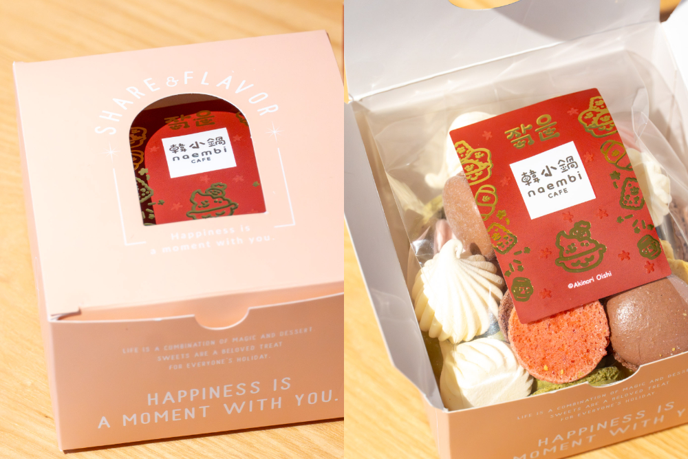 台中|韓小鍋 naembi cafe|一秒到韓國的療癒午後 韓屋風甜點空間 連飲料都是「喝的甜點」 台中|韓小鍋 naembi cafe|一秒到韓國的療癒午後 韓屋風甜點空間 連飲料都是「喝的甜點」