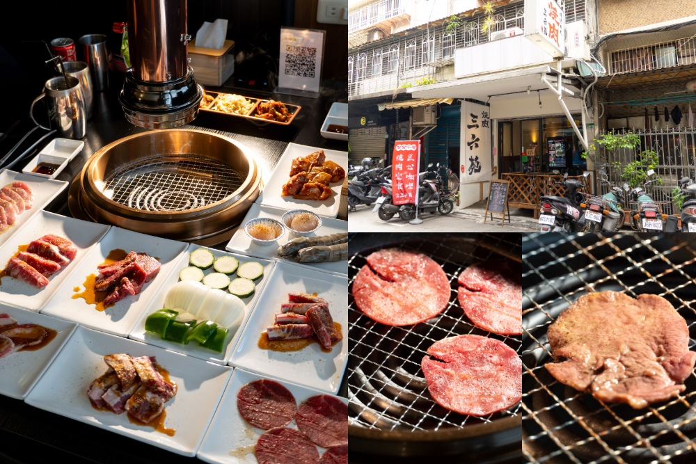 台北|燒肉三六苑|不靠浮誇的日式燒肉 剛剛好的情人節套餐體驗 台北|燒肉三六苑|不靠浮誇的日式燒肉 剛剛好的情人節套餐體驗