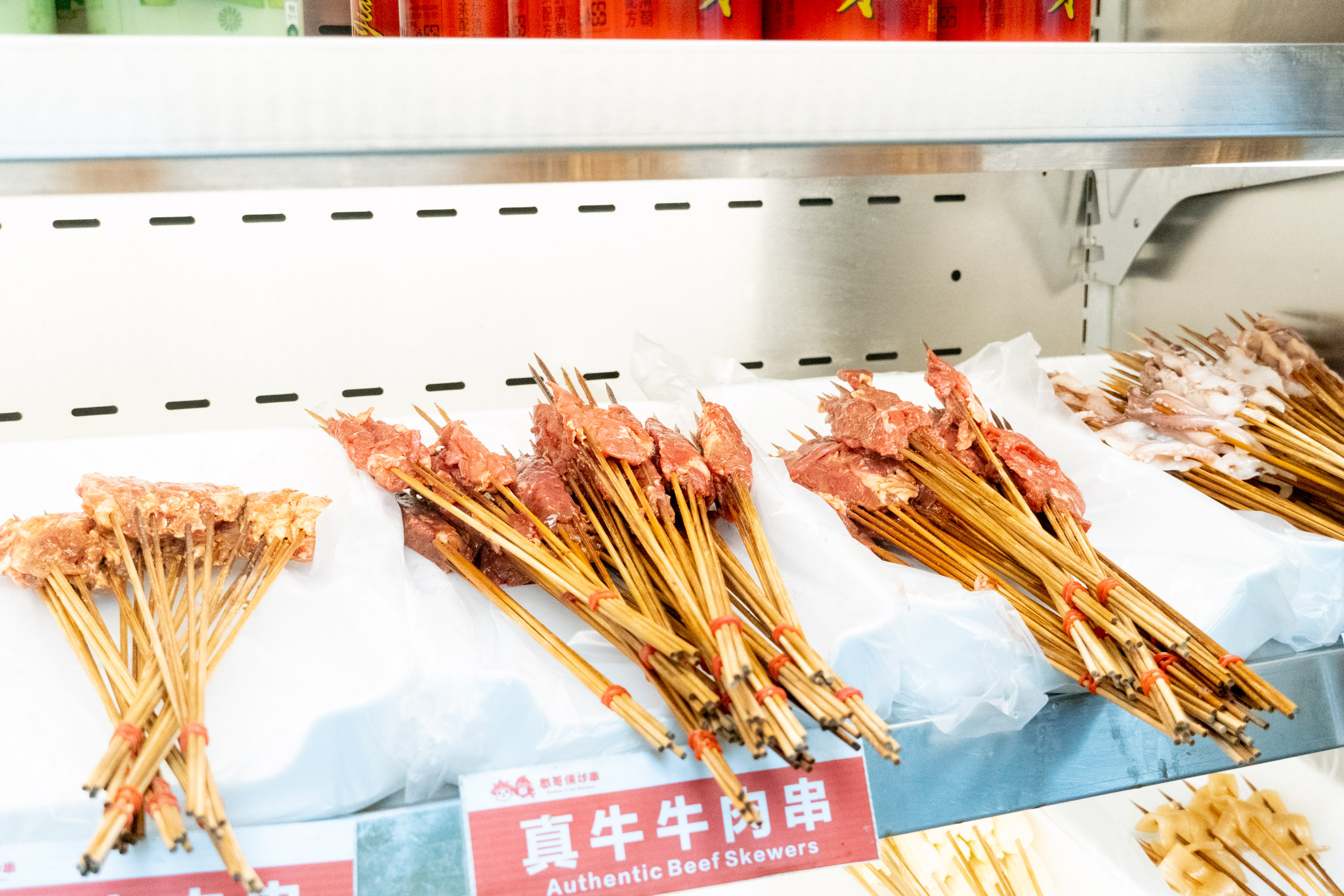 台中|憨哥倆炸串|逢甲夜市必吃炸串 炸串35元起 四川滷油現炸超過30種選擇 台中|憨哥倆炸串|逢甲夜市必吃炸串 炸串35元起 四川滷油現炸超過30種選擇