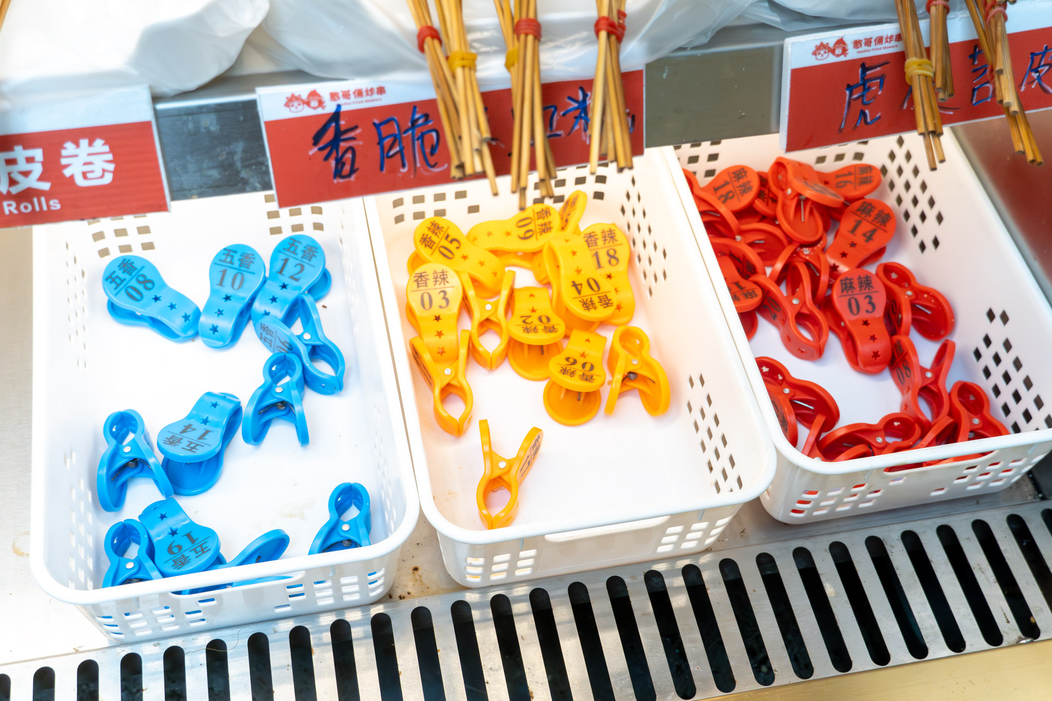 台中|憨哥倆炸串|逢甲夜市必吃炸串 炸串35元起 四川滷油現炸超過30種選擇 台中|憨哥倆炸串|逢甲夜市必吃炸串 炸串35元起 四川滷油現炸超過30種選擇