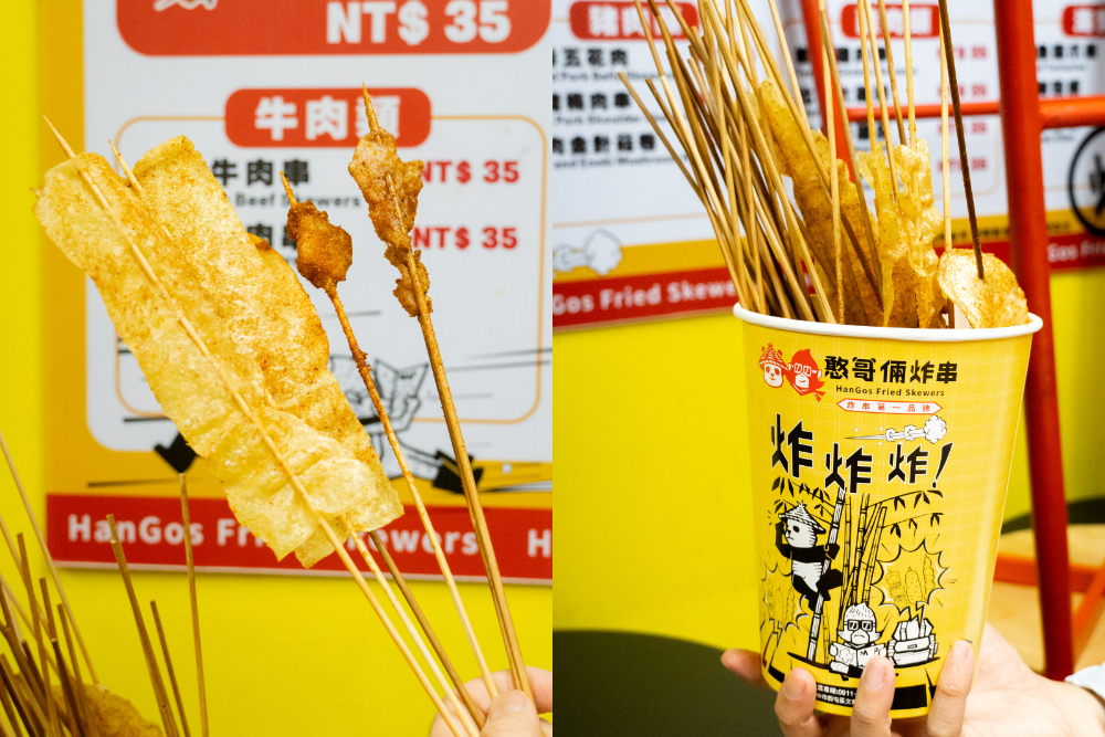 台中|憨哥倆炸串|逢甲夜市必吃炸串 炸串35元起 四川滷油現炸超過30種選擇 台中|憨哥倆炸串|逢甲夜市必吃炸串 炸串35元起 四川滷油現炸超過30種選擇