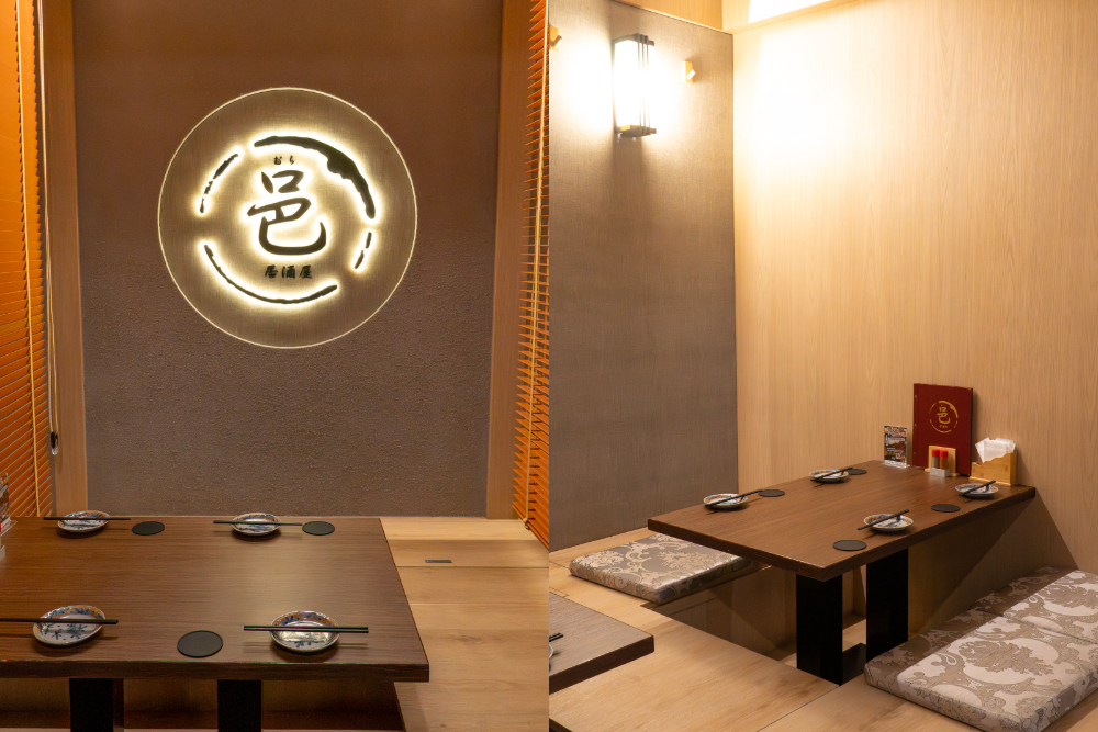 台北|邑居酒屋|台北唯一鹽麴料理居酒屋 藏身林森北路的低調日式食堂 台北|邑居酒屋|台北唯一鹽麴料理居酒屋 藏身林森北路的低調日式食堂